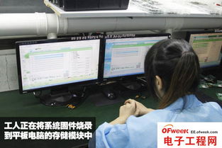 探訪平板電腦工廠 多圖揭秘平板生產(chǎn)全程