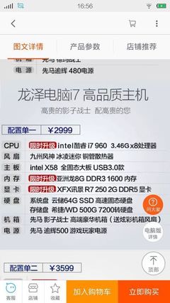 五臺(tái)電腦配置深度對(duì)比 誰是性能王者，誰是性價(jià)比之選？